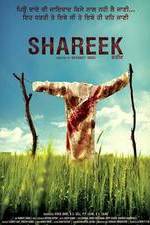 Watch Shareek Sockshare