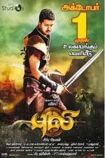 Watch Puli Sockshare