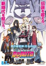 Watch Boruto: Naruto the Movie Sockshare