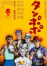 Watch Tampopo Sockshare