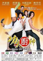 Watch Kung Fu Chefs Sockshare