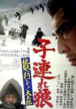 Watch Lone Wolf and Cub: White Heaven in Hell Sockshare