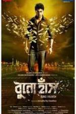 Watch Buno Haansh Sockshare