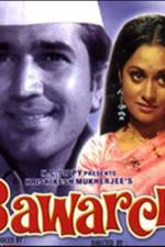 Watch Bawarchi Sockshare