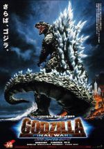 Watch Godzilla: Final Wars Sockshare