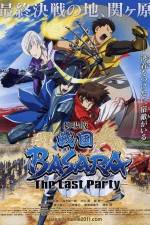 Watch Sengoku Basara Movie - The Last Party Sockshare