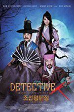 Watch Detective K: Secret of the Living Dead Sockshare