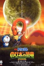 Watch Doraemon Nobita no kyry Sockshare