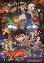 Watch Detective Conan: The Darkest Nightmare Sockshare