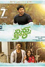 Watch Ninnu Kori Sockshare