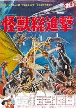 Watch Destroy All Monsters Sockshare