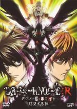 Watch Death Note Relight - Visions of a God Sockshare