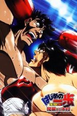 Watch Hajime no Ippo: Mashiba vs. Kimura Sockshare