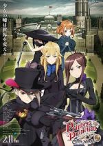 Watch Princess Principal Crown Handler: Chapter 1 Sockshare