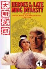 Watch Heroes in the Late Ming Dynasty Sockshare