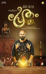 Watch Pretham 2 Sockshare