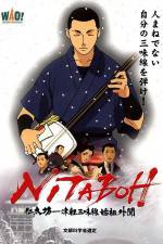 Watch NITABOH, the Shamisen Master Sockshare