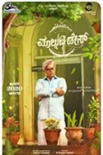 Watch Malgudi Days (Kannada Film) Sockshare