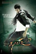 Watch Khaleja Sockshare