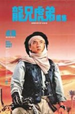 Watch Armour of God 2: Operation Condor Sockshare