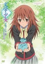 Watch Bungaku Shoujo Memoir III - Koi Suru Otome no Rhapsody Sockshare