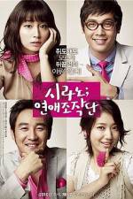 Watch Cyrano Agency Sockshare