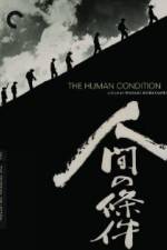 Watch The Human Condition I-No Greater Love(Ningen no joken I) Sockshare