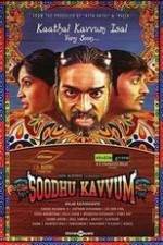 Watch Soodhu Kavvum Sockshare