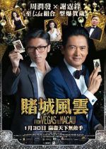 Watch The Man from Macau Sockshare