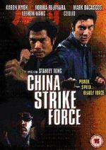 Watch China Strike Force Sockshare