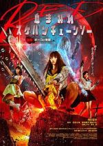Watch Bloody Chainsaw Girl Returns: Giko Awakens Sockshare