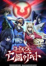 Watch Code Geass: Akito the Exiled 3 - The Brightness Falls Sockshare