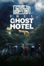 Watch Irul: Ghost Hotel Sockshare