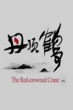 Watch The Red-Crowned Crane Sockshare