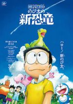 Watch Doraemon the Movie: Nobita\'s New Dinosaur Sockshare