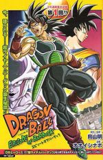 Watch Dragon Ball: Episode of Bardock Sockshare