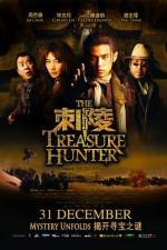 Watch The Treasure Hunter Sockshare