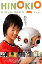 Watch Hinokio: Inter Galactic Love Sockshare