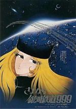 Watch Adieu, Galaxy Express 999: Last Stop Andromeda Sockshare