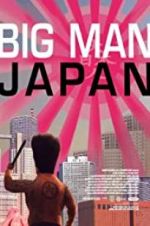 Watch Big Man Japan Sockshare