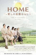 Watch Home Itoshi no Zashiki Warashi Sockshare