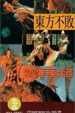 Watch Swordsman III The East Is Red Sockshare