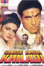 Watch Sabse Bada Khiladi Sockshare