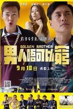 Watch Golden Brother Sockshare