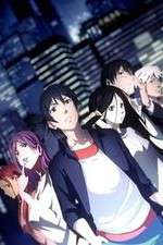 Watch Hitori no Shita: The Outcast Sockshare