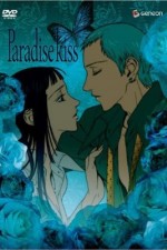 Watch Paradise Kiss Sockshare