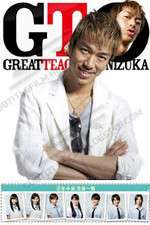 Watch GTO: Great Teacher Onizuka Sockshare