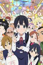 Watch Tamako Market Sockshare