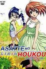 Watch Asatte no Houkou Sockshare