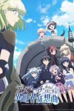 Watch Death March to the Parallel World Rhapsody Sockshare